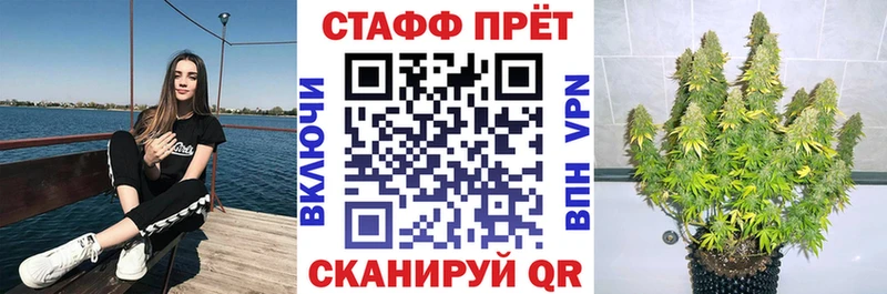 Купить наркоту Новоалександровск АМФ МАРИХУАНА Меф мяу мяу KRAKEN ONION Гашиш Кодеин