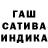 ТГК гашишное масло Carawan