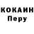Кодеин напиток Lean (лин) b Martina