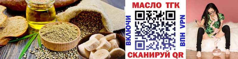 mega сайт  Новоалександровск  Печенье с ТГК марихуана  купить  