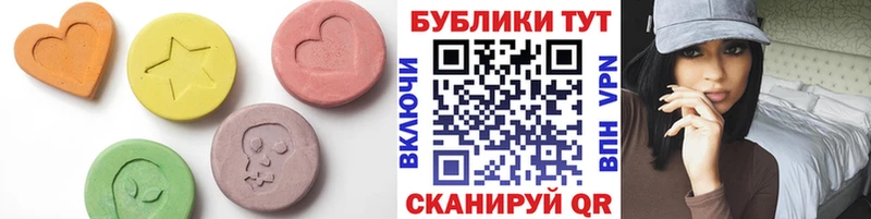 Ecstasy ешки Новоалександровск