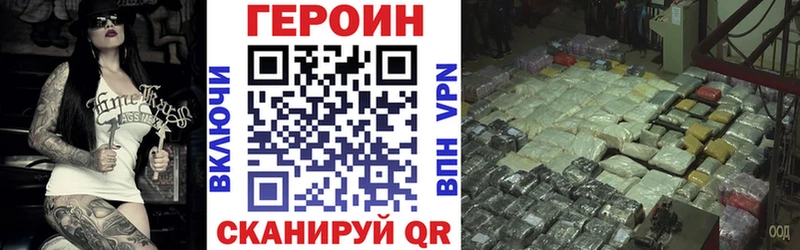 ГЕРОИН афганец MEGA ONION Новоалександровск