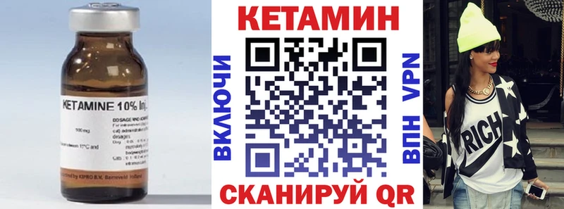 кракен ссылки  Новоалександровск  Кетамин VHQ  даркнет сайт 