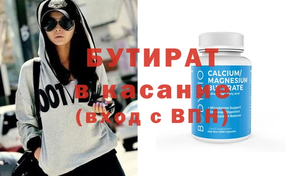 COCAINE Алексин