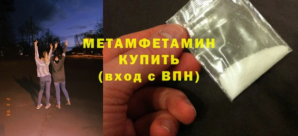 шишки Абдулино