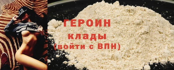 COCAINE Алексин