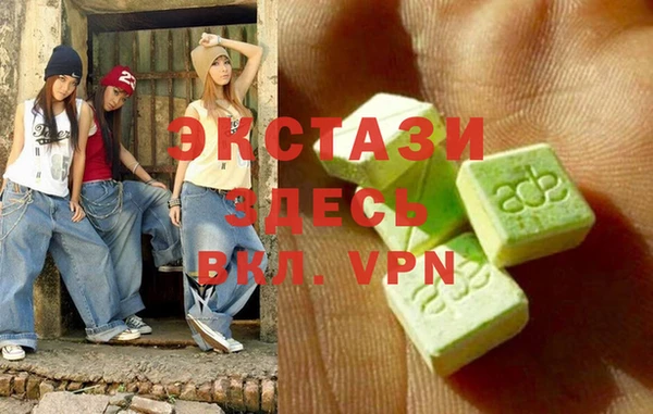 шишки Абдулино
