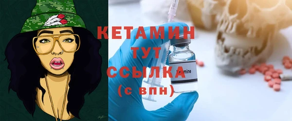 трава Абинск