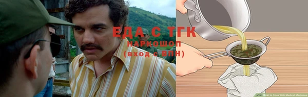 трава Абинск