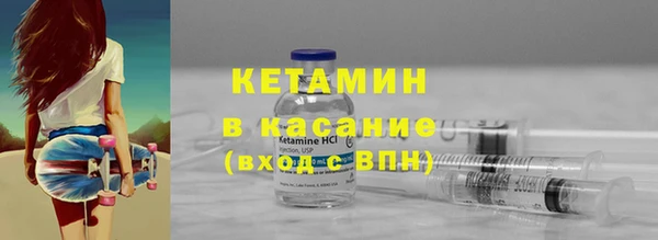 кристаллы Лихославль