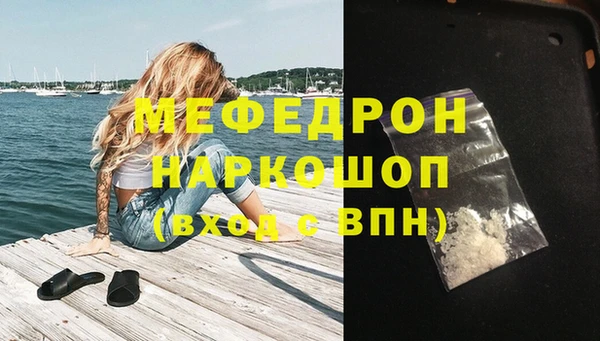 альфа пвп VHQ Нея