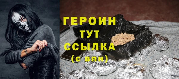 шишки Абдулино