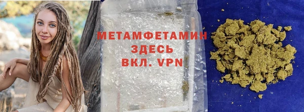 а пвп мука Абаза
