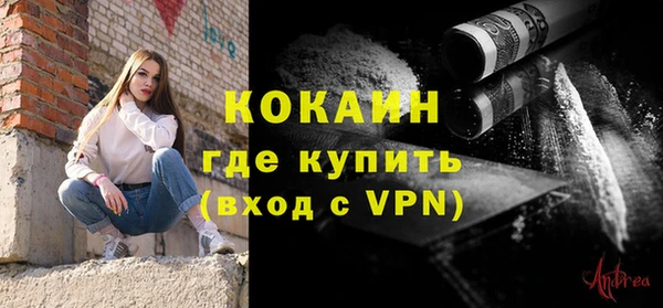 COCAINE Алексин