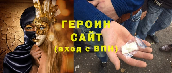 а пвп мука Абаза