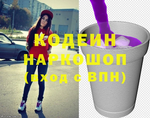 а пвп мука Абаза