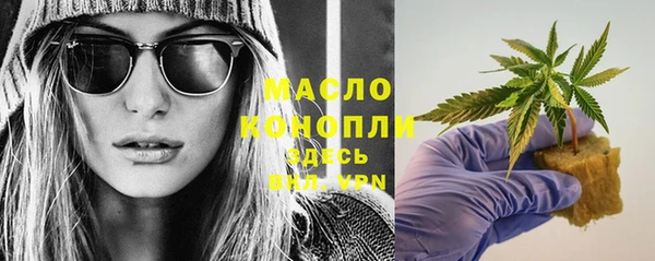 шишки Абдулино