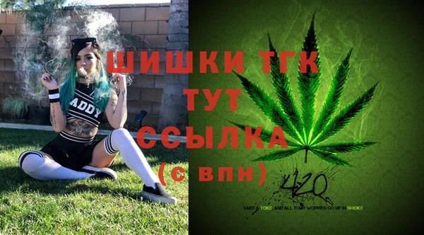 кристаллы Нефтегорск