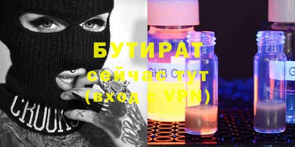 трава Абинск