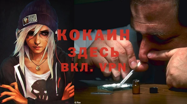 трава Абинск