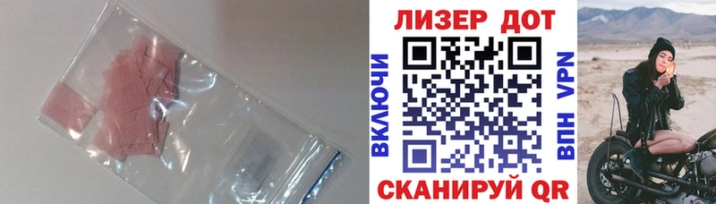 Лсд 25 экстази ecstasy  MEGA онион  Новоалександровск 