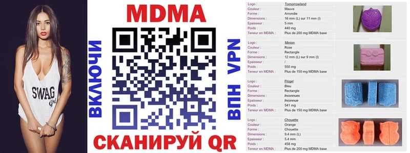 МДМА кристаллы  hydra   Новоалександровск 