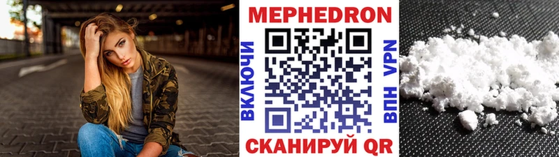 kraken зеркало  Новоалександровск  МЯУ-МЯУ мяу мяу 