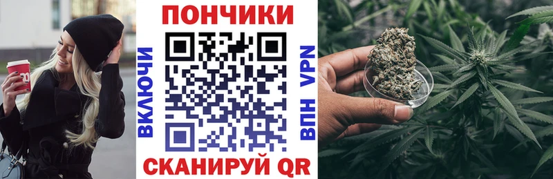 Каннабис VHQ Новоалександровск